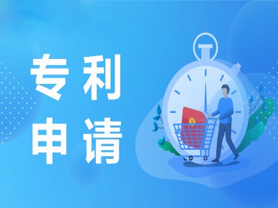 张掖专利申请